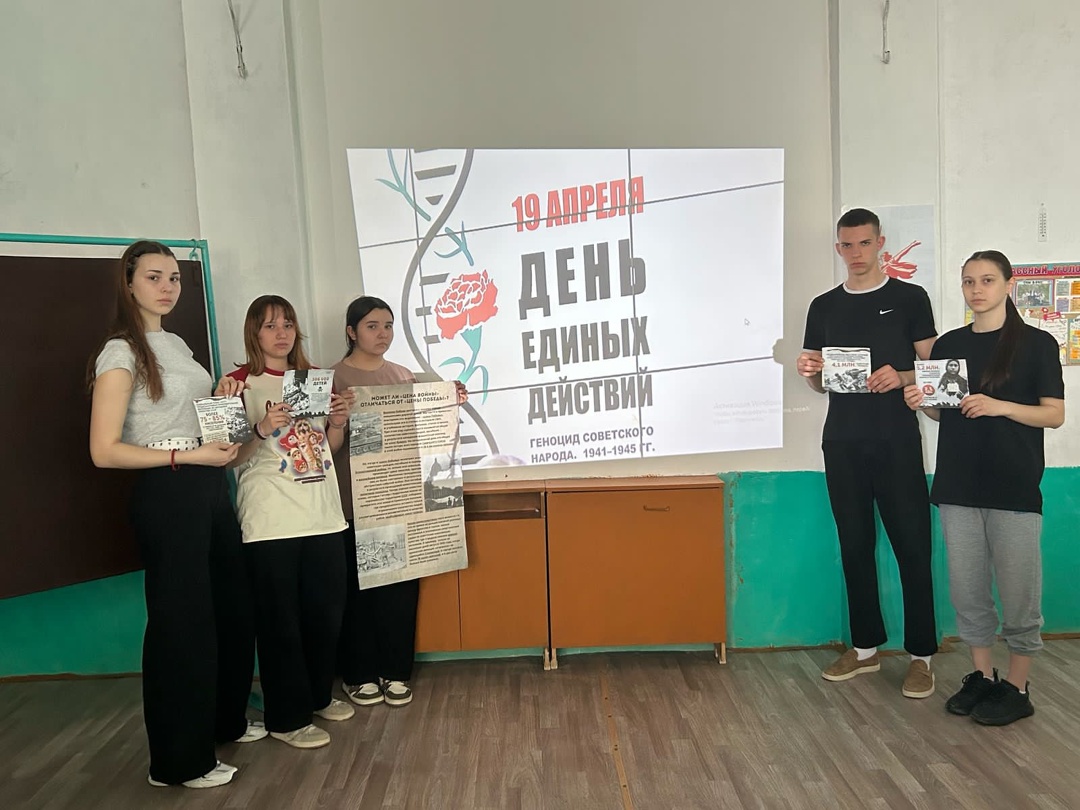 «Без срока давности».