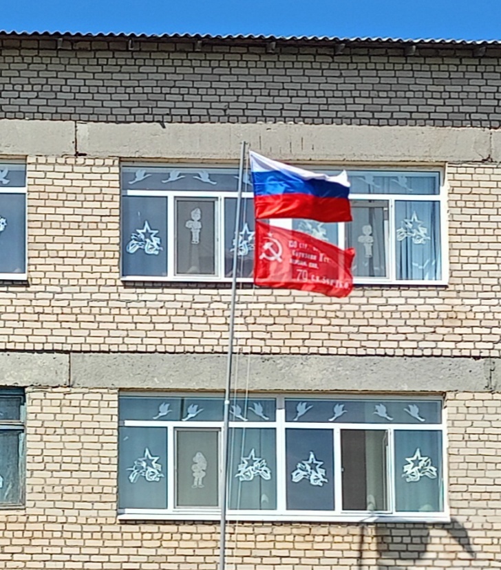 «Флаги Победы».