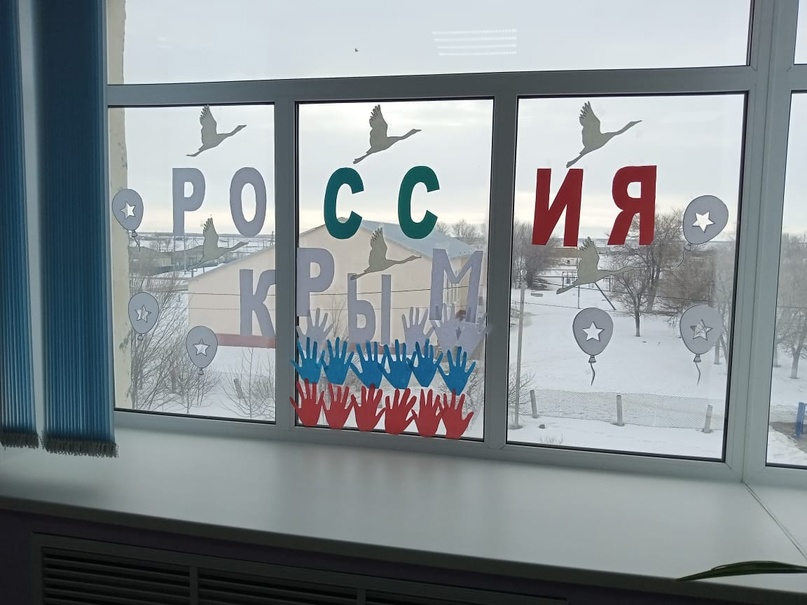 Окна Русской весны.