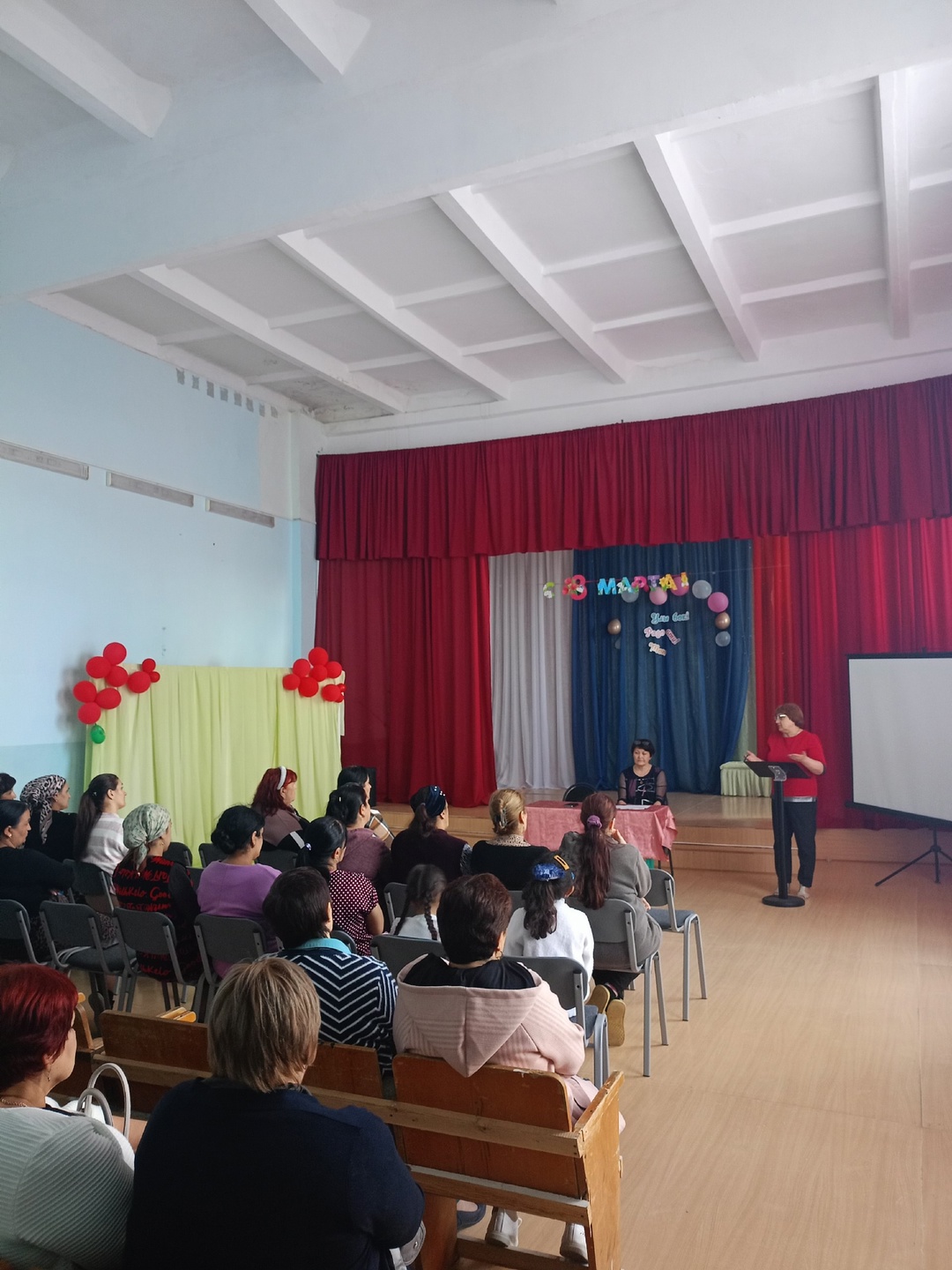 Общешкольное родительское собрание.